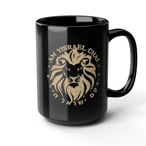 Lion Am Yisrael Chai, jewish art, art, coffee cup, Ceramic Mug, Israel, Jewish gift, coffee mug, jewish gift, Proud Jew, Israelite, hanukkah
