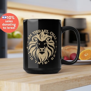 Lion Am Yisrael Chai, jewish art, art, coffee cup, Ceramic Mug, Israel, Jewish gift, coffee mug, jewish gift, Proud Jew, Israelite, hanukkah