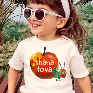 Camiseta de manga corta Shana Tova para niño, diseño de oruga de manzana de Rosh Hashaná, regalo judío para Rosh Hashaná, para niño, regalo personalizado.