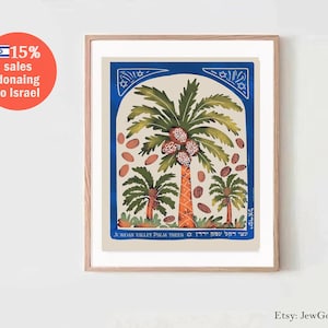 May include: A blue and beige illustrated print of palm trees with the text "JORDAN VALLEY PALM TREES עצי דקל עמק יר" at the bottom.
