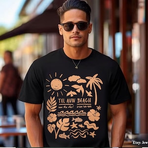 Tel Aviv Beach T-Shirt Unisex Zionist Shirt Israeli Artist Jewish Gift Israel Apparel Israel Shirt Am Yisrael Chai Beach Shirt Sweatshirt