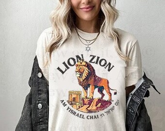 Am Yisrael Chai TShirt, Lion of Zion shirt, graphic tee, vintage shirt, israel, art, jewish, jewish gift Israelite, Israeli Pride, Proud Jew