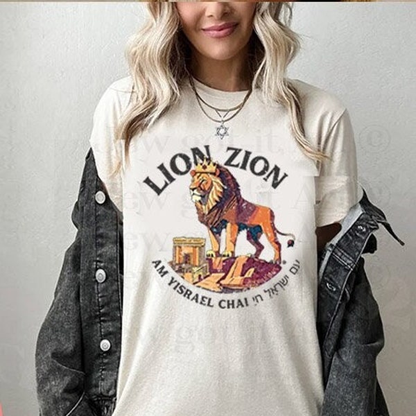 Am Yisrael Chai TShirt, Lion of Zion shirt, graphic tee, vintage shirt, israel, art, jewish, jewish gift Israelite, Israeli Pride, Proud Jew