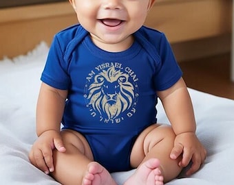 Am Yisrael Chai Lion Baby Onesie Infant Baby Rib Bodysuit, jewish gift, israel onesie, baby gift, lion onesie, one year old, lion shirt