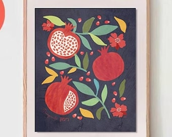 Pomegranate Wall Art Poster Print Israel Jewish Israel Jewish gift Hand drawn Israel poster Prints Pomegranates Am Yisrael Chai gifts arts