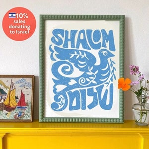 Shalom Peace Wall Art Poster Print Israel Jewish Israel art Jewish gift Hand drawn art Israel poster, prints dove Am Yisrael Chai gifts arts