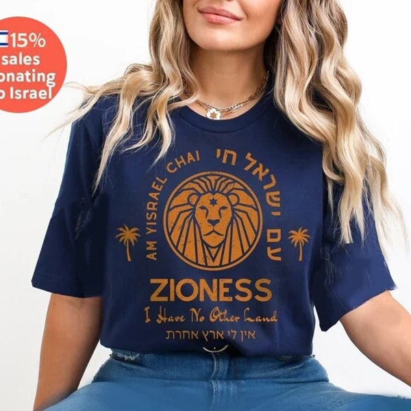 Zioness Am Yisrael Chai TShirt, Lion Zion shirt graphic shirt israel art jewish gift Israeli Pride Proud Jew I have no other Country Israeli