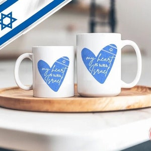 My heart is with Israel Mug, jewish art, coffee cup 15 oz Ceramic Mugs, Israel, Jewish gift jewgotitart Proud Jew, Israelite, hanukkah gifts