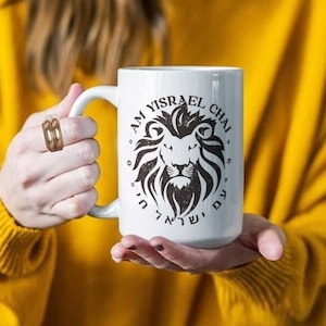 Lion Am Yisrael Chai, jewish art, art, coffee cup, Ceramic Mug, Israel, Jewish gift, coffee mug, jewish gift, Proud Jew, Israelite, hanukkah