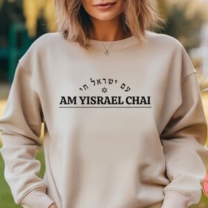 Am Yisrael Chai Sweater Unisex Crewneck Sweatshirt, Israel sweater, Jewish gift, hanukkah, hanukkah gift proud jew israelite art israel flag