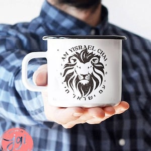 Am Yisrael Chai Lion Zion, jewish art, coffee cup, Ceramic Mug, Israel, Jewish gift, coffee mug, jewish gift, Proud Jew, Israelite, hanukkah