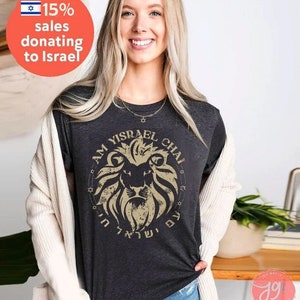 Am Yisrael Chai TShirt, Lion of Zion shirt graphic tee vintage shirt, israel art, jewgotitart jewish gift Israelite, Israeli Pride Proud Jew