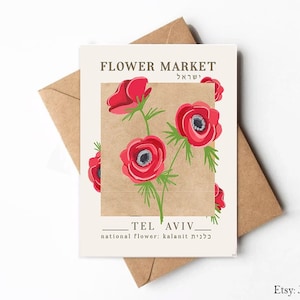 Cartão de felicitações do mercado de flores, flor de Tel Aviv Israel Kalanit, cartão de saudação Shalom, flor minimalista da nação de Israel, flor vermelha, presente judaico