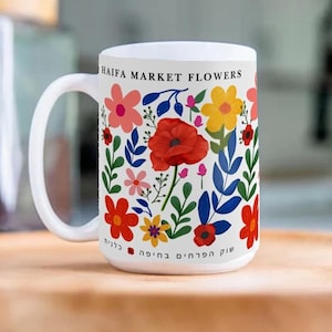 Flower Market Haifa Israel Mug 11oz 15oz Floral Art Jewish Gift Kalanit Flower Flower Shirt Israeli Artist  Mug Ceramic Mugs Kalanit Flower