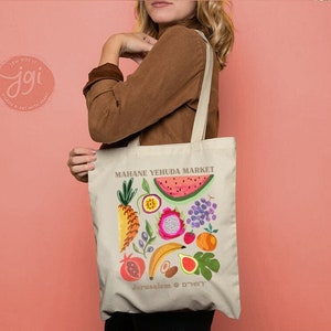 Fruit Market Jerusalem Canvas tote bag, Machane Yehuda Shuk, fruit bag, boho, israel aesthetic, jewish gift, market bag, women, israel art