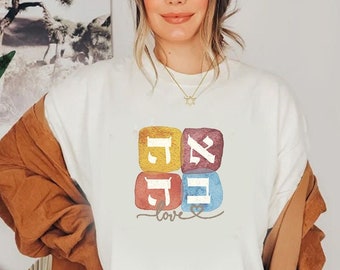Love Ahava Shirt, hebrew, hebrew letters, gift, jewish shirt, shirt, tshirt, Art, Jewish gifts, gift for women, gift for men