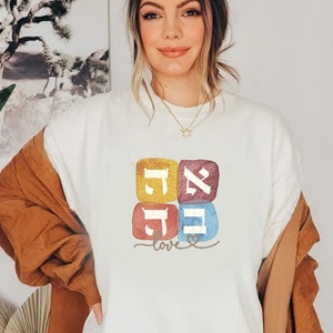Love Ahava Shirt, hebrew, hebrew letters, gift, jewish shirt, shirt, tshirt, Art, Jewish gifts, gift for women, gift for men