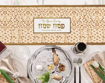Personalized Matza Table Runner Passover Jewish Art Israel Gift Seder Decoration Customized Decor Matzo Matzah Israeli Artist Pesach gifts