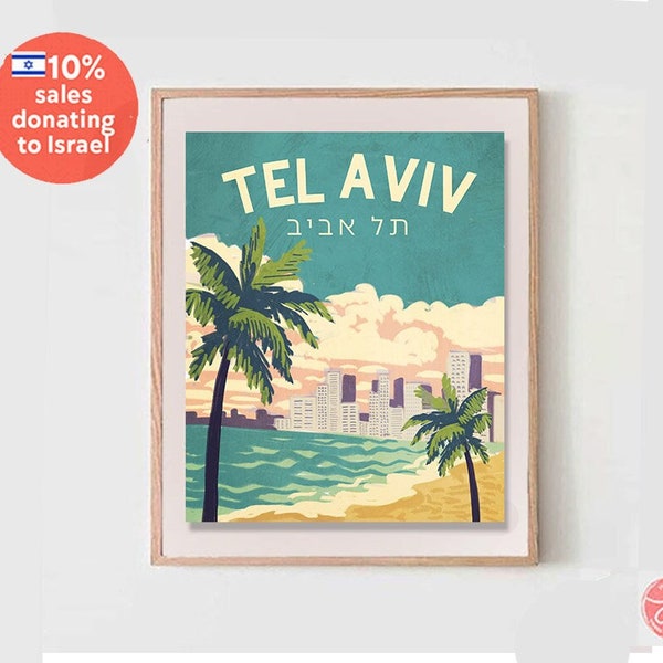 Vintage Tel Aviv Beach Wall Art Poster Print, Hebrew, Jewish art, Israel art, Jewish gift, Hand drawn art aesthetic, Israel art prints gifts