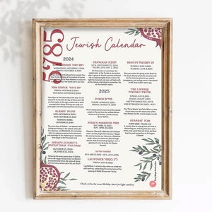 2025 Jewish Calendar 5785 Poster 2024 Rosh Hashanah New Year Jewish Gift Wall Calendar Hebrew Holidays Monthly Planner Biblical Calendar