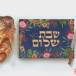 Challah Cutting Board Personalized Shabbat Shalom Glass 7 Species of Israel Hand drawn art, jewish gift, shabbat, shalom, shabbos, challah