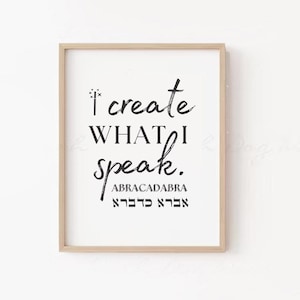 Abracadabra Framed Art Wall Poster Inspirational Art Create what speak Jewish Art Israeli Artist Motivational Quotes Torah Bible Verse Decor
