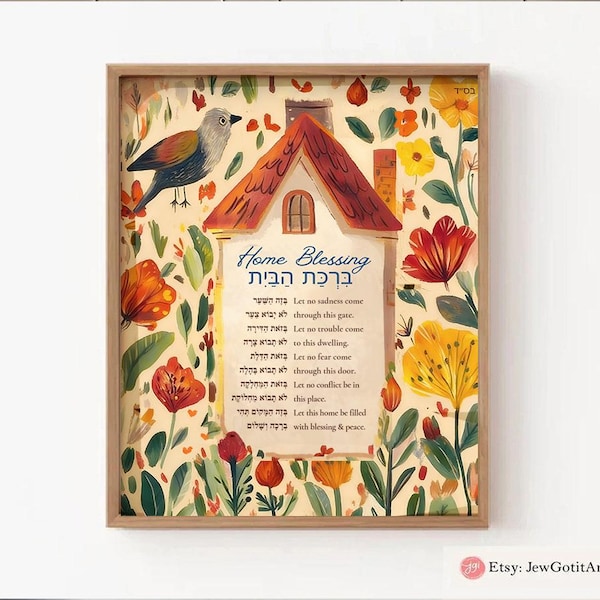 Bendición para el hogar / Impresión de arte judío / Regalo judaico de Israel / Bendiciones hebreas e inglesas para el hogar