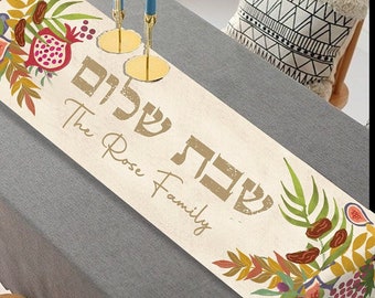 Personalized Shabbat Shalom Table Runner, Jewish gift, shabbos, Israel, 7 species of Israel, fruits flowers