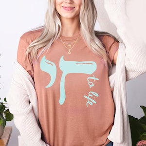 Chai to Life camisa Am Yisrael Chai camiseta camiseta gráfica letra hebraica israel ar presente judeu presentes israelita, orgulho israelense judeu orgulhoso