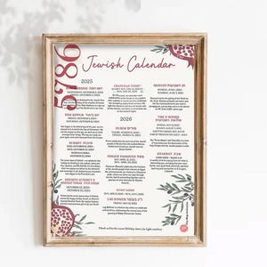 2026 Jewish Calendar 5786 Poster 2025 2026 Rosh Hashanah New Year Jewish Gift Wall Biblical Calendar Hebrew Holidays Monthly Planner