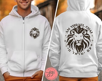 Am Yisrael Chai Zip Hooded Sweatshirt Lion Zion Unisex Heavy Blend Full , zip up hoodie, zip up hoodies, israelite, israeli sweater, jew art