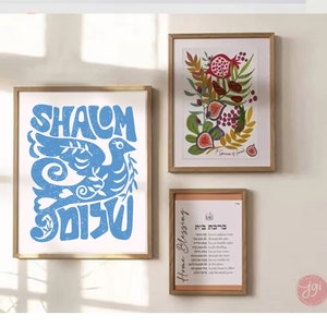 Shalom Peace Wall Art Poster Print Israel Jewish Israel art Jewish gift Hand drawn art Israel poster, prints dove Am Yisrael Chai gifts arts image 8