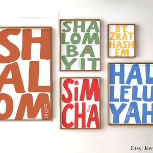 Shalom Hebräisch Wand Kunst Druck Jüdisches Friedensplakat Am Yisrael Chai gerahmt oder ungerahmt Jüdisches Wohnkultur Bibel Kunst Israel Kunst Jüdisches Geschenk