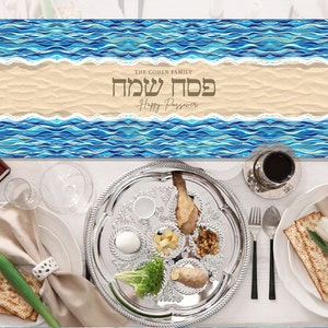 Passover Pesach Table Runner Sea Splitting Decor Personalized Jewish Gifts Israel Gift Holiday Decoration Israeli Artist Seder Plate Decor