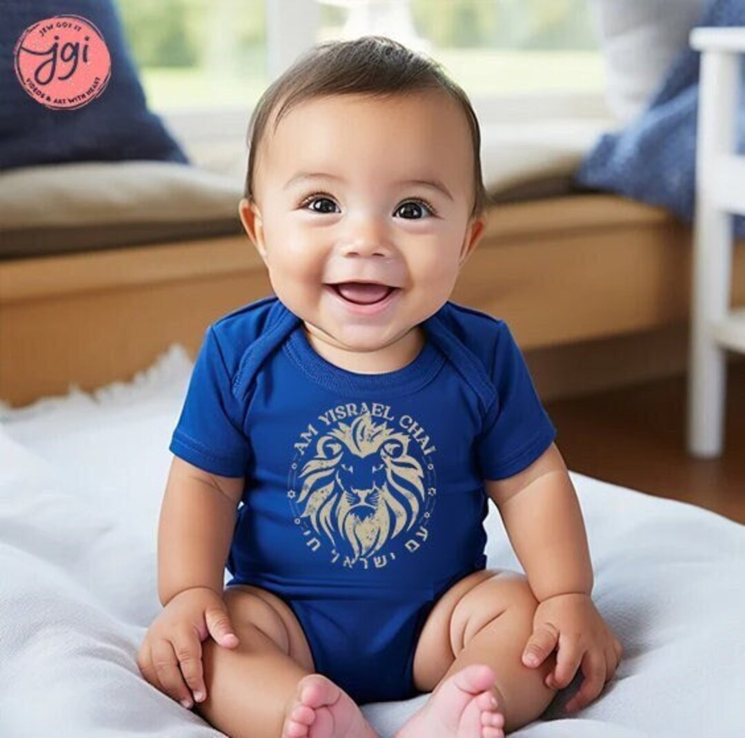 Am Yisrael Chai Lion Baby Onesie Infant Baby Rib Bodysuit, Jewish Gift