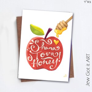 Shana Tova Honey Apple Card Rosh Hashana, Graphic Card  | Funny, Colorful and Jewish Holiday Greeting Card