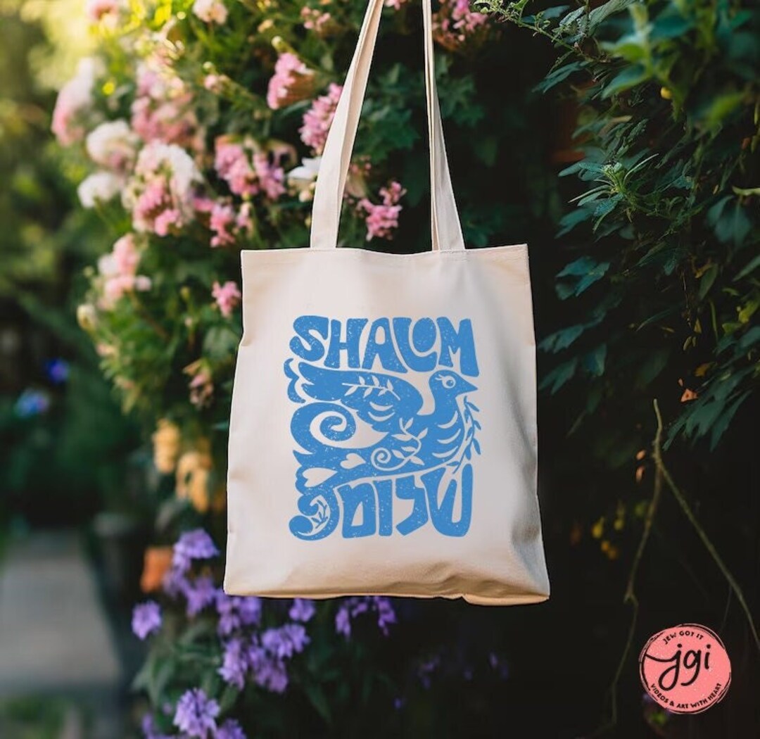 Shalom Tote Bag Israel Hebrew Art Tote Bag Cotton Bag Etsy Israel