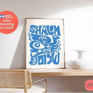Shalom Peace Wall Art Poster Print Israel Jewish Israel art Jewish gift Hand drawn art Israel poster, prints dove Am Yisrael Chai gifts arts image 9