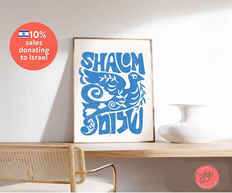 Shalom Peace Wall Art Poster Print Israel Jewish Israel art Jewish gift Hand drawn art Israel poster, prints dove Am Yisrael Chai gifts arts image 9
