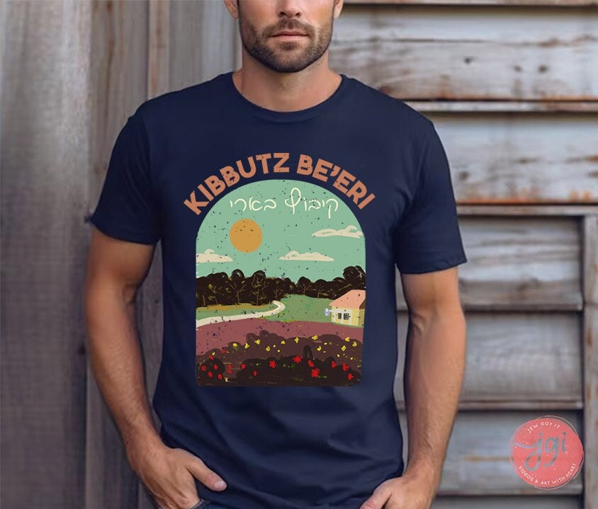 Kibbutz Beeri Be'eri Shirt Unisex Cotton Israel Art Jewish