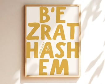 Be'zrat Hashem Hebrew Wall Art Print Jewish Peace Poster Am Yisrael Chai Framed or Unframed Jewish Home Bible Art Israel Art Jewish Gift