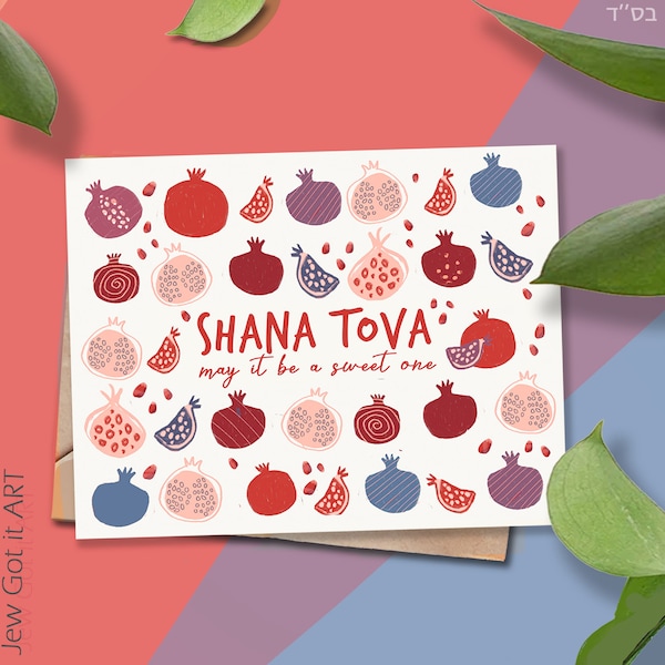 Rosh Hashanah Shana tova pomegranate Greeting Card Shana Tova Jewish Holiday Greeting Cards shana tova gifts shana tova card rosh hashana