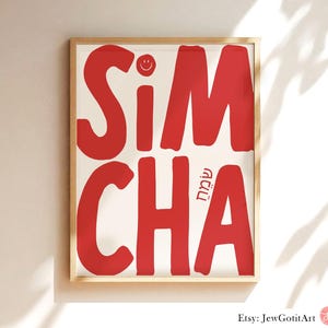 Simcha Hebräisch Wand Kunst Druck Jüdisches Friedensplakat Am Yisrael Chai Gerahmt oder ungerahmt Jüdisches Wohnkultur Bibel Kunst Israel Kunst Jüdisches Geschenk