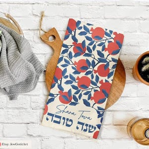 Shana Tova Towel Kitchen | Shabbat Shalom Pomegranate Art | Cotton Tea Towel | Rosh Hashanah Kitchen Decor | Jewish Gift Home Decor