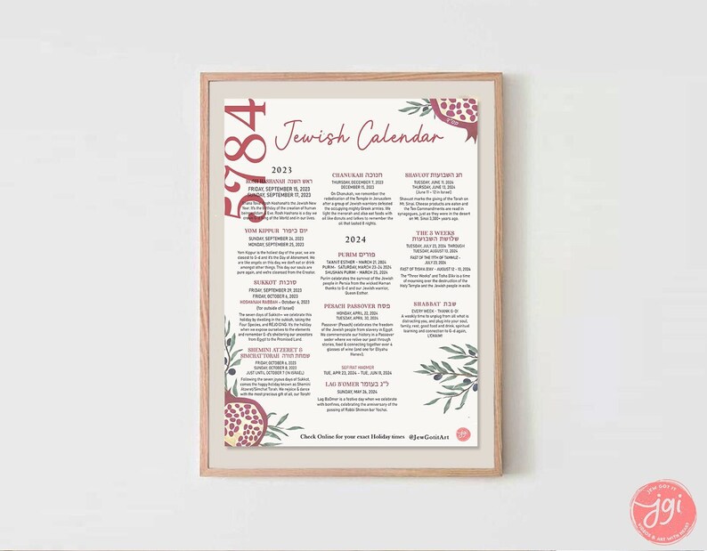 Jewish Calendar 5784 Poster 2023 2024 Rosh Hashanah New Year Etsy