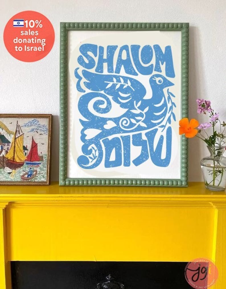Shalom Peace Wall Art Poster Print Israel Jewish Israel art Jewish gift Hand drawn art Israel poster, prints dove Am Yisrael Chai gifts arts image 1