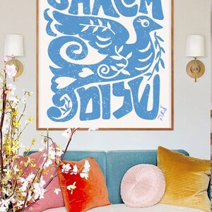 Shalom Peace Wall Art Poster Print Israel Jewish Israel art Jewish gift Hand drawn art Israel poster, prints dove Am Yisrael Chai gifts arts image 7