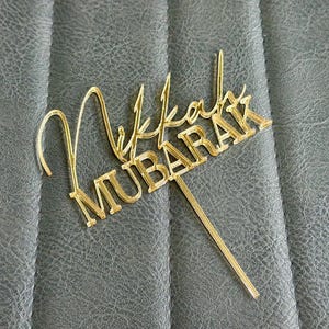 Nikkah Mubarak Cake Topper: Gold or Silver Islamic Wedding Decoration