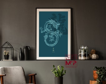 Arte de dragão Feng Shui, decoração de dragão chinês, manifestação de riqueza e sorte, impressão de boa fortuna Loong, pôster de caligrafia tradicional chinesa