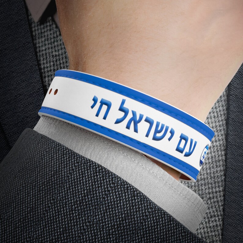 Israel Lives Wristband Bracelet Hebrew Am Yisrael Chai the Etsy